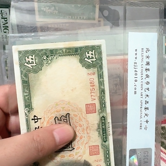 吾爱收藏流通旧品