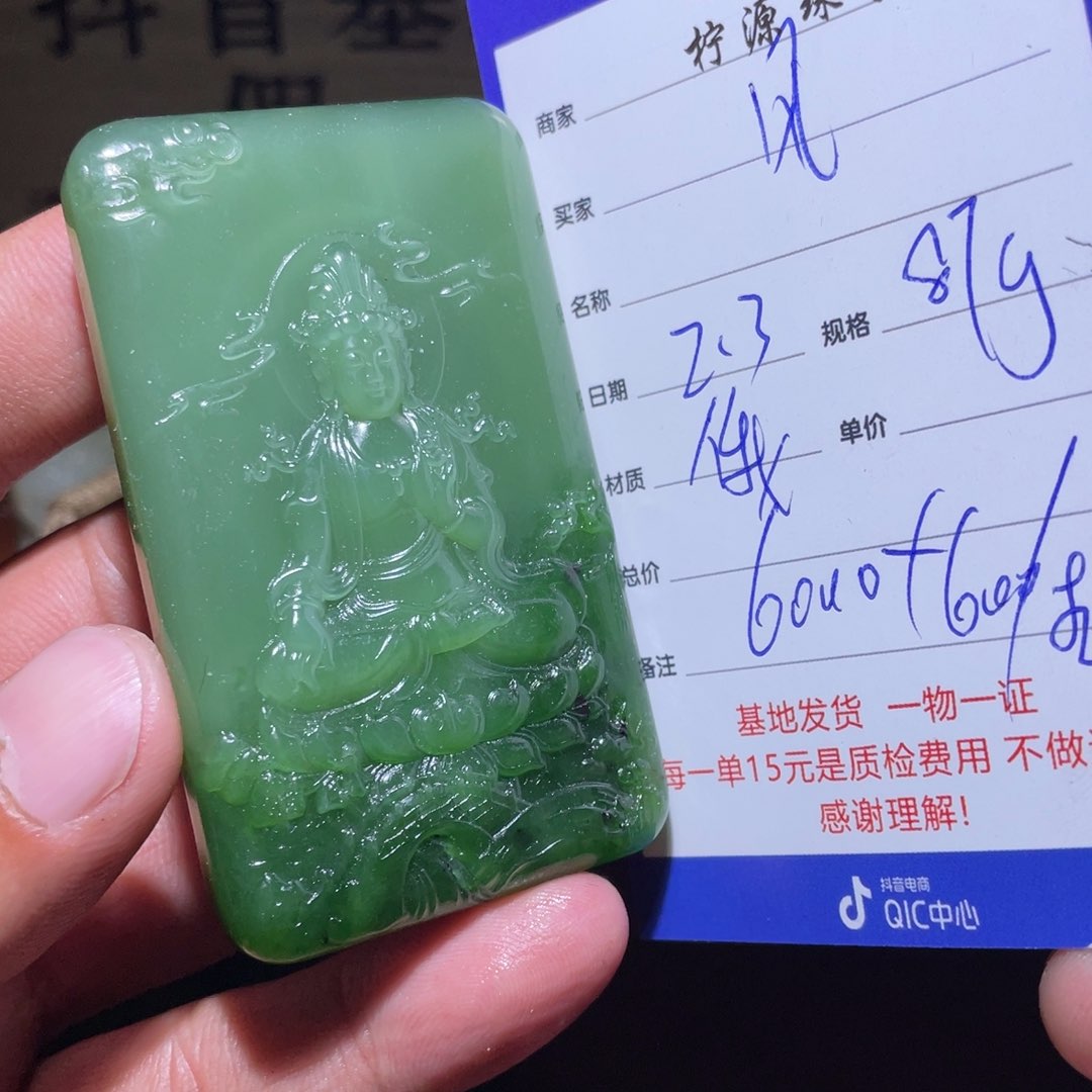 和田玉挂件未镶嵌风*客