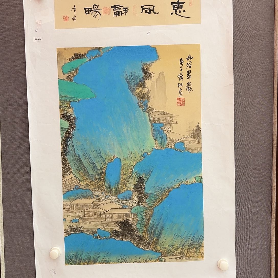 国画国画作品展示