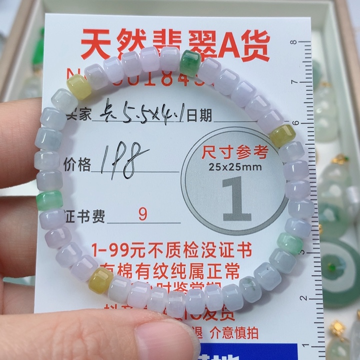 翡翠颈饰未镶嵌手串