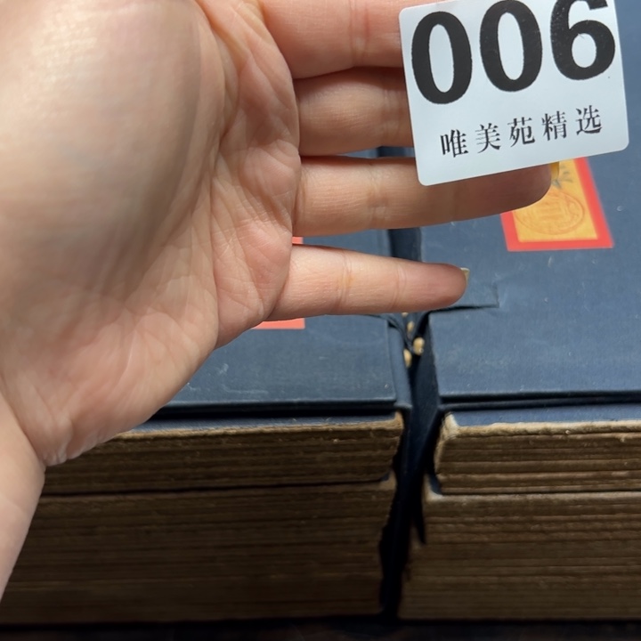 安*社精品瓷器精品系列