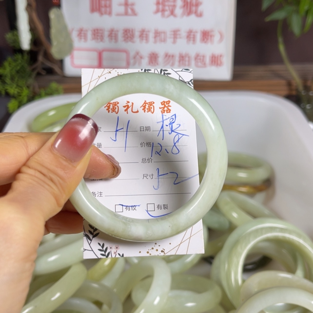 【闪购商品】蛇纹石玉手镯未镶嵌棂