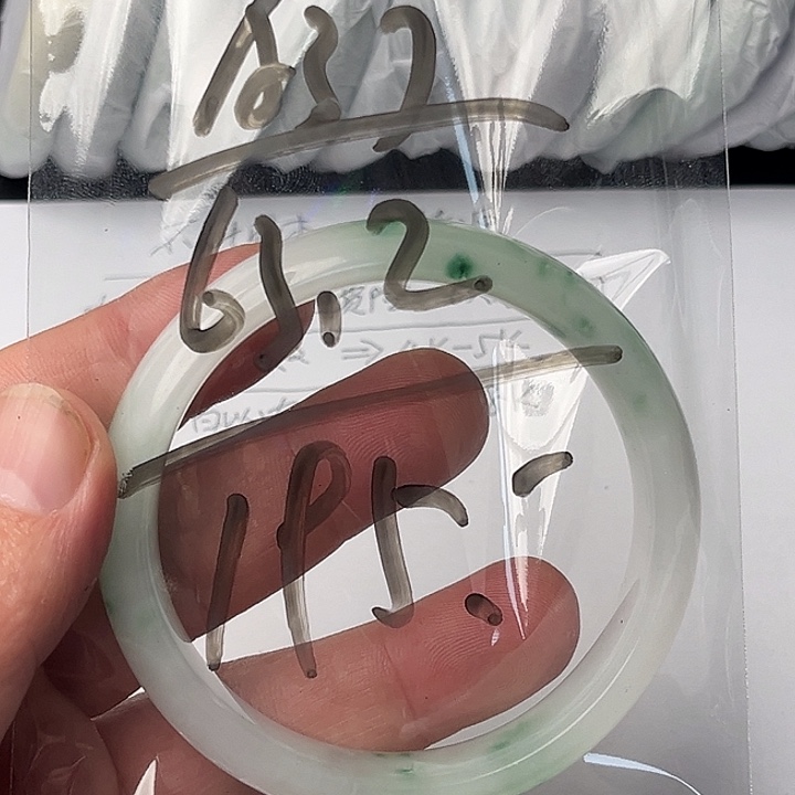 翡翠未镶嵌手镯A37