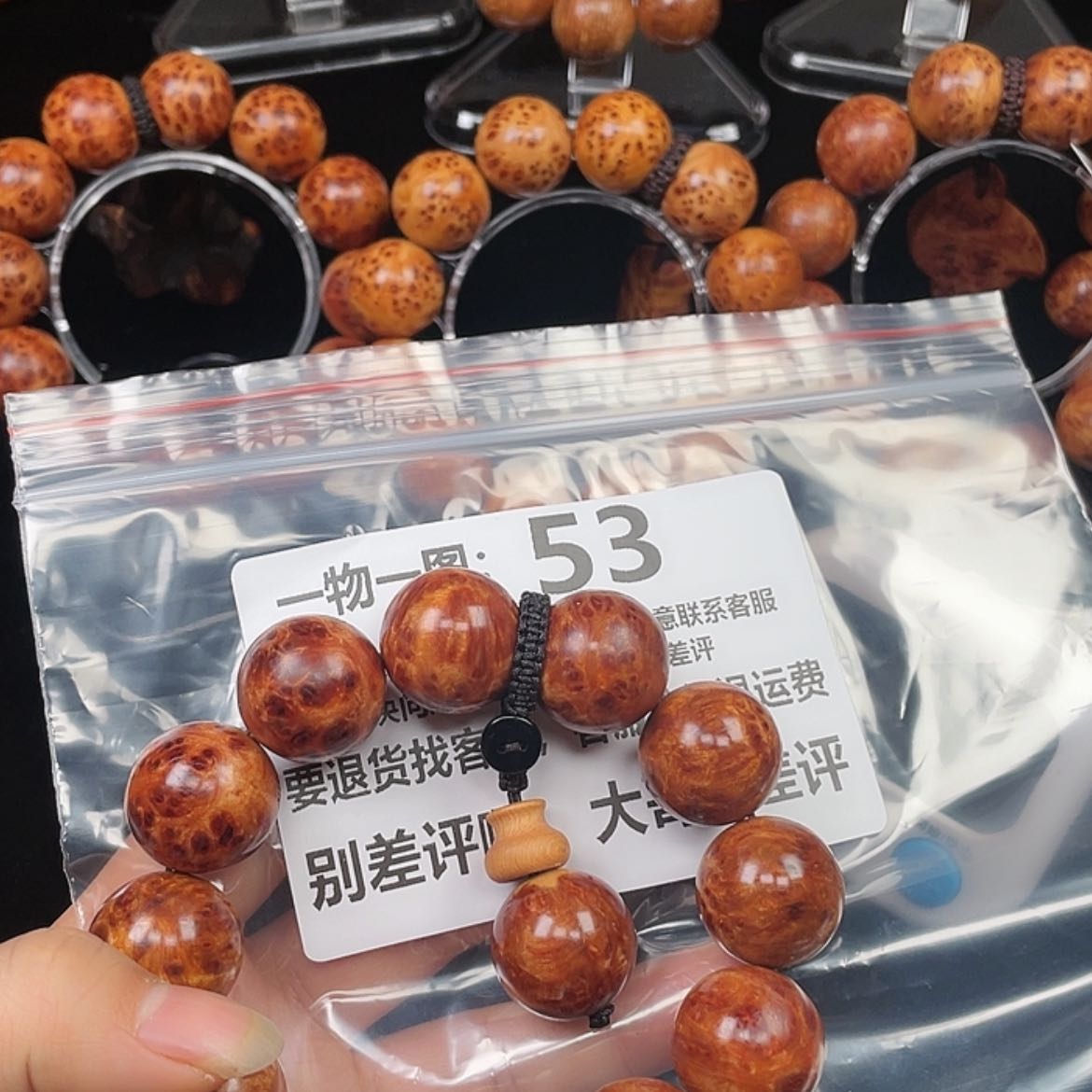 【闪购商品】柏木（崖柏）手串/手链-***?