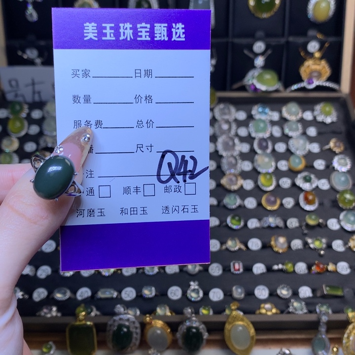 和田玉戒指未镶嵌幸*戒指