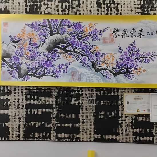 书法好多书法老师作品