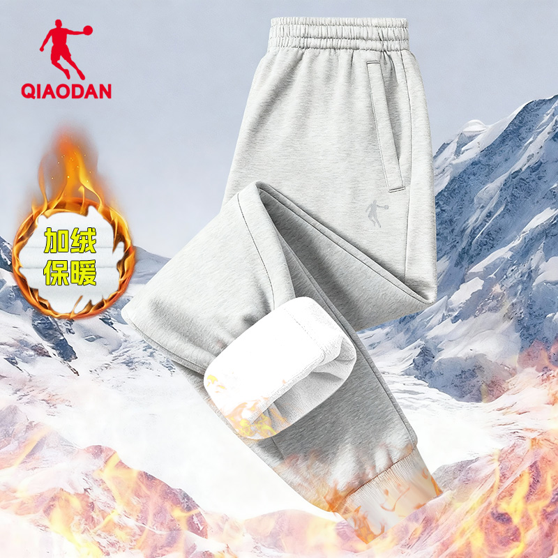 乔丹加绒男裤灰色束脚运动裤2025冬季新款加厚保暖长裤卫裤休闲裤
