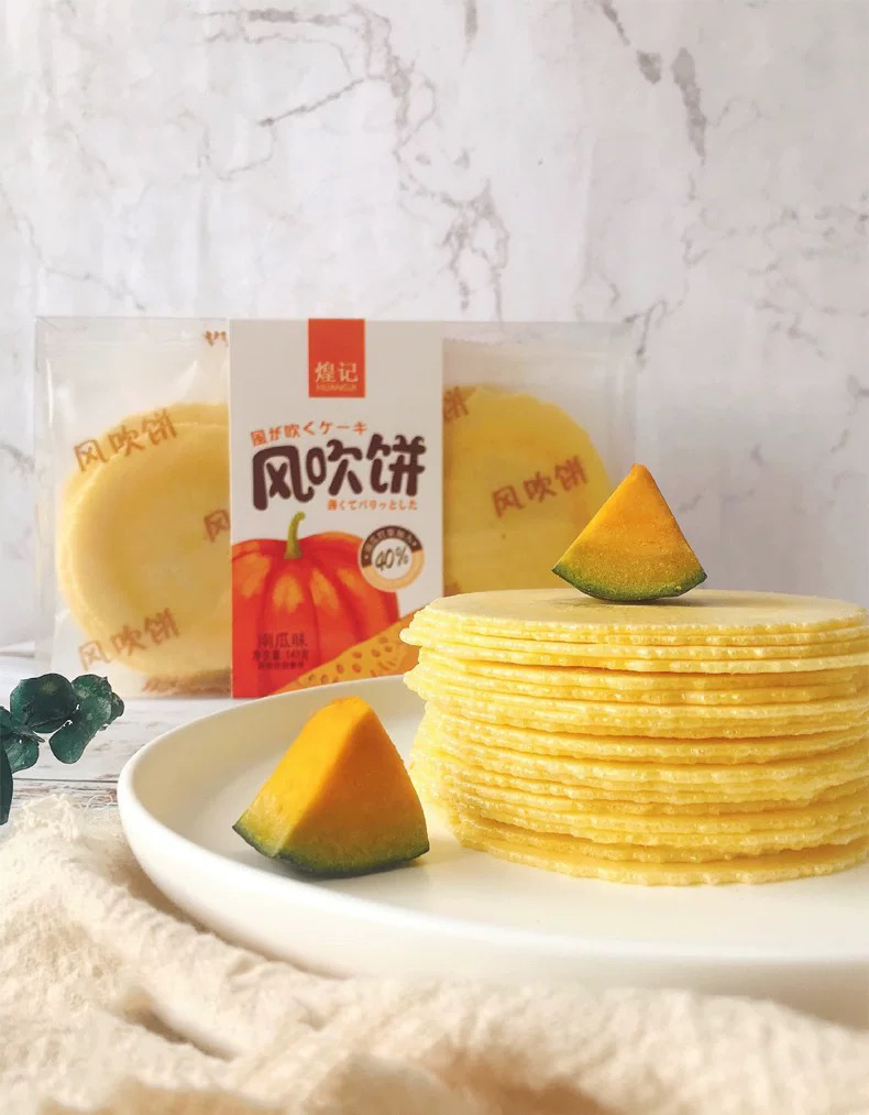 发2盒 煌记风吹饼142g南瓜地瓜红薯味饼瓦片薄脆饼怀旧零食休闲