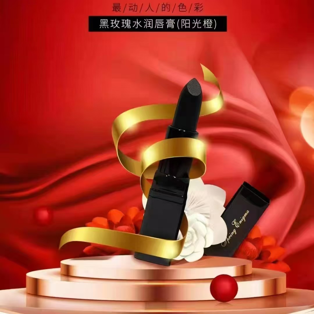 泉雅之谜蜂蜡保湿唇膏水润口红