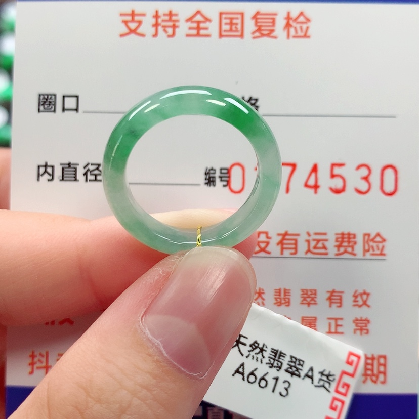 【闪购商品】未镶嵌戒指翡翠13号