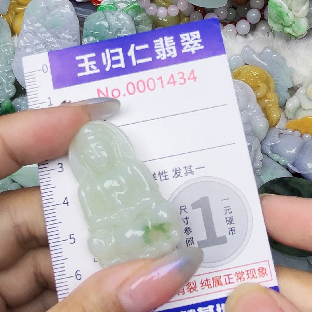 翡翠未镶嵌吊坠(不含链)111