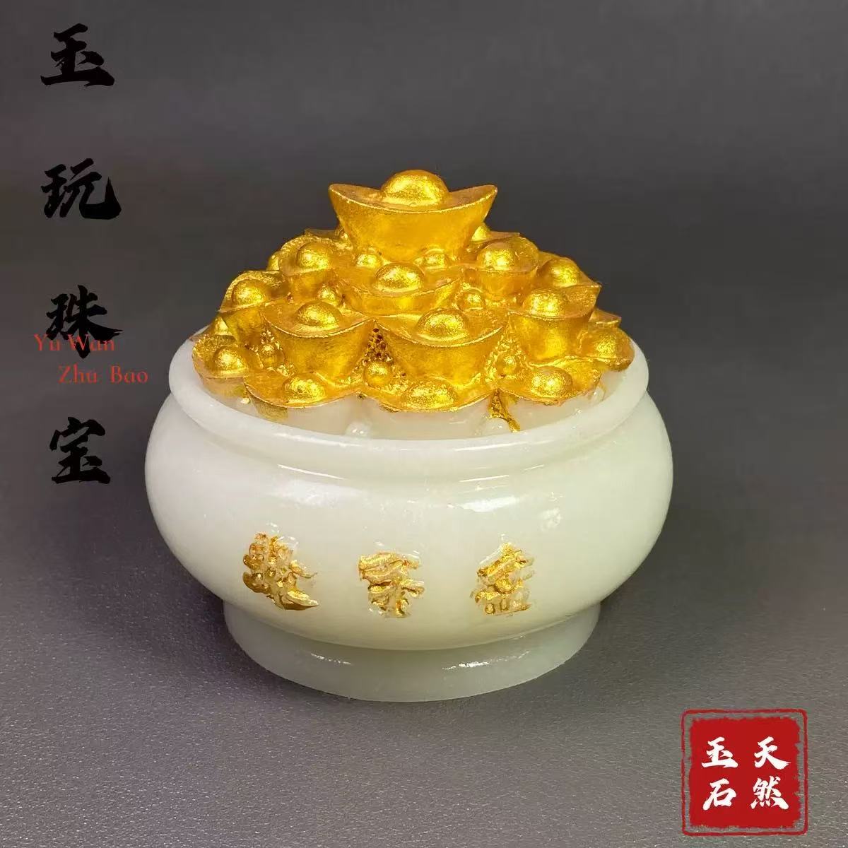 夜光石聚宝盆摆件