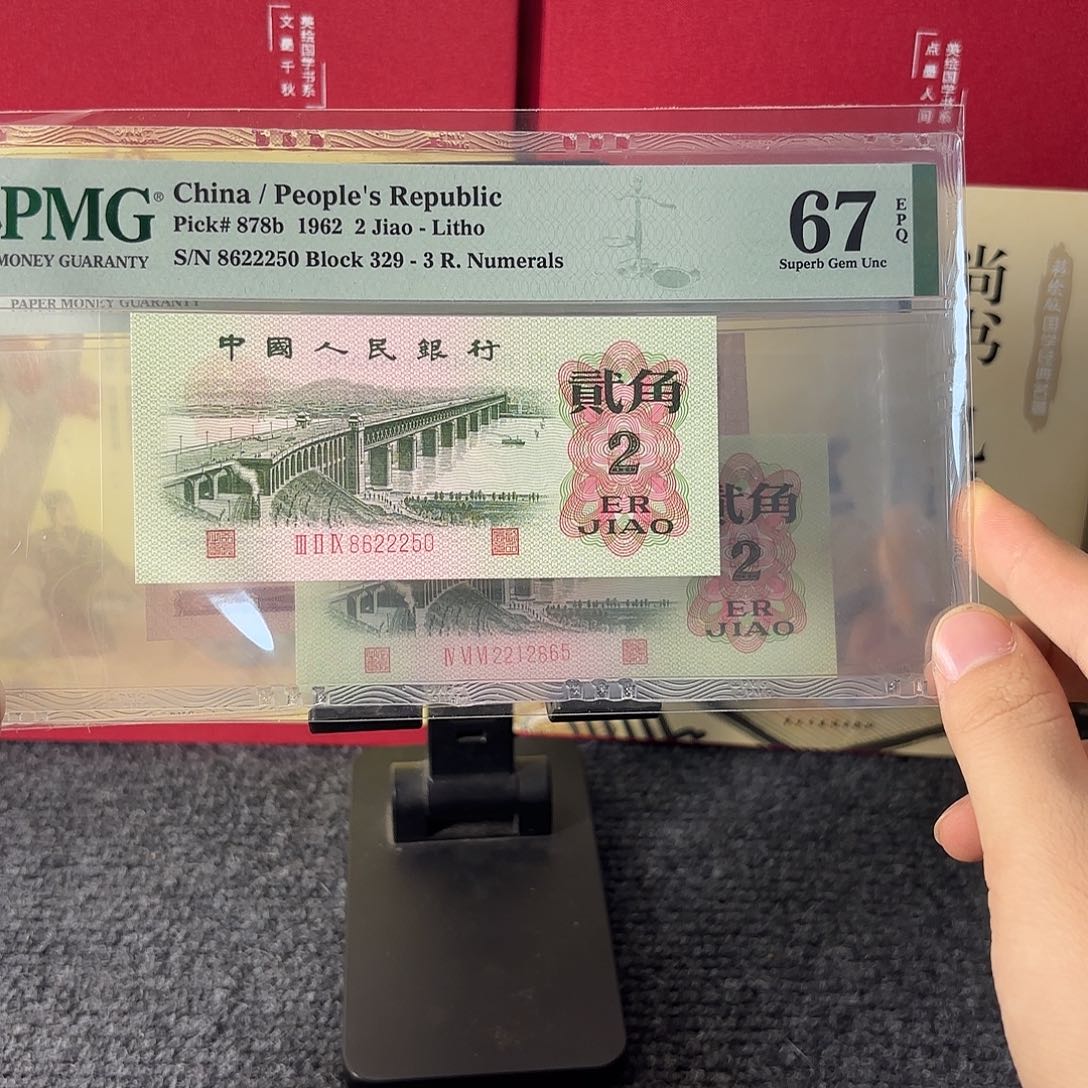 67分大桥尾22250轩