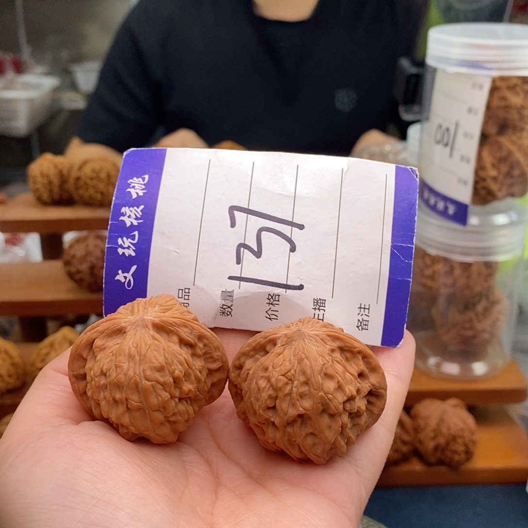 文玩核桃把件40磨盘