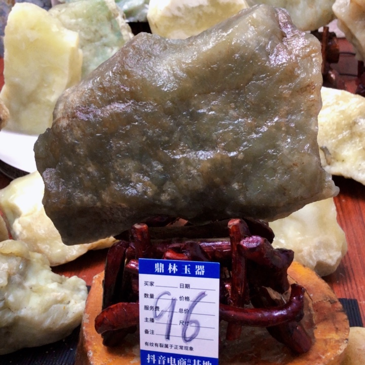 岫玉珠宝奇石未镶嵌