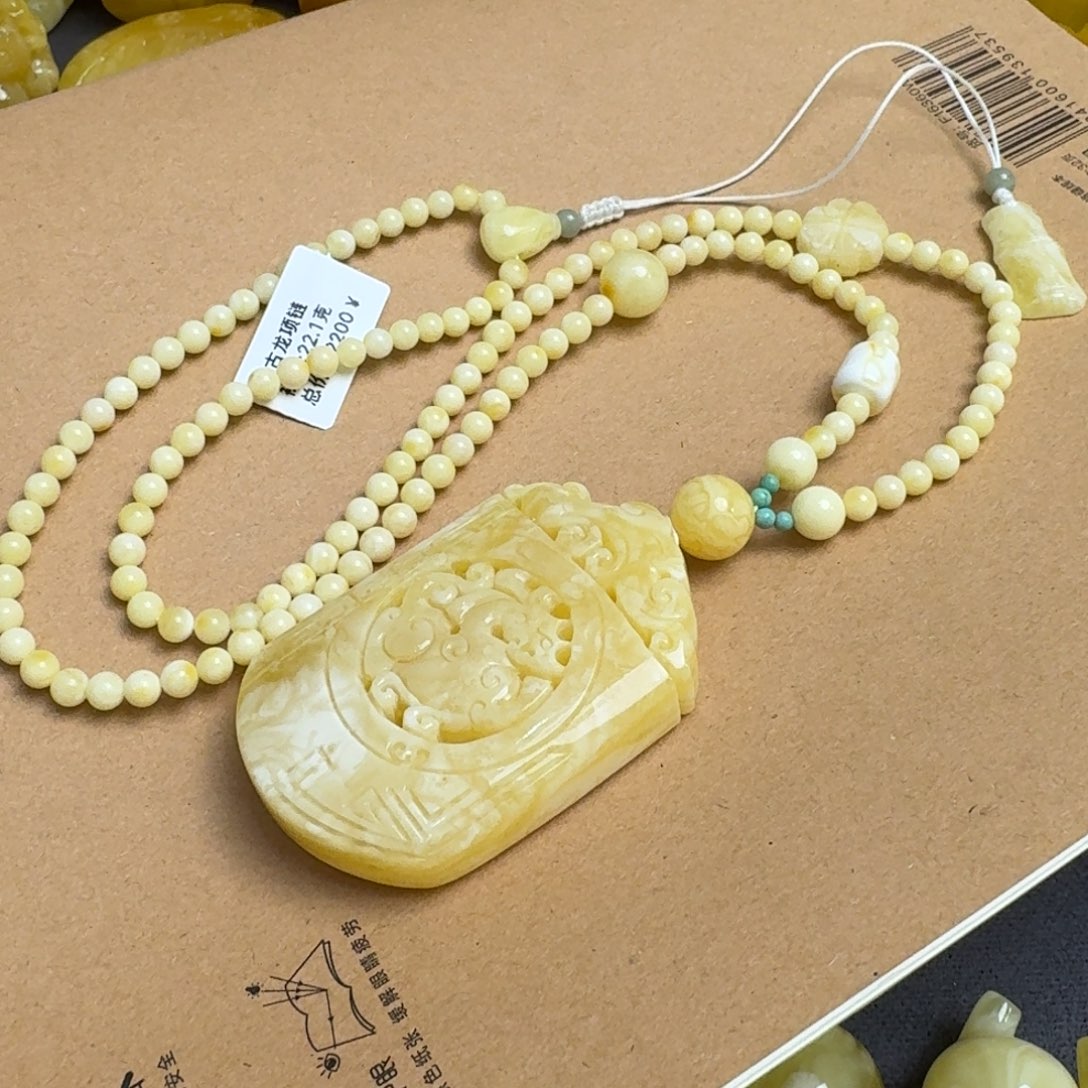 蜜蜡吊坠(赠链)未镶嵌