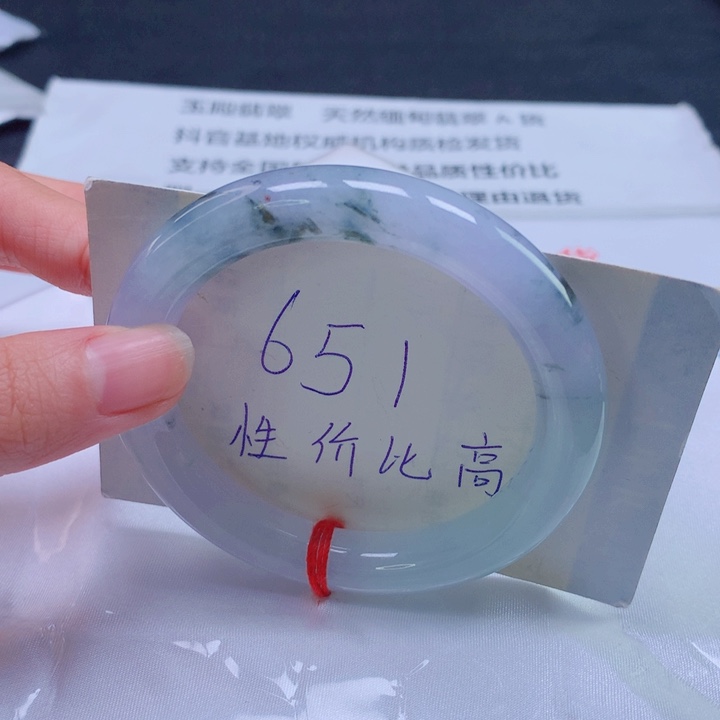 翡翠未镶嵌手镯圈口5455