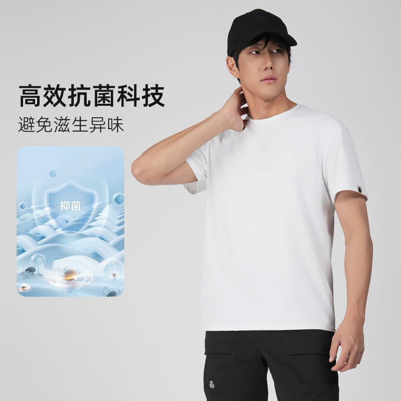 【原纱防晒】UPF50+ 圆领速干短袖T恤亲肤透气百搭通勤舒适休闲款