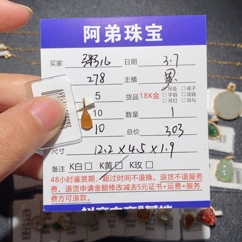 【闪购商品】翡翠吊坠(不含链)18K金镶嵌粥*