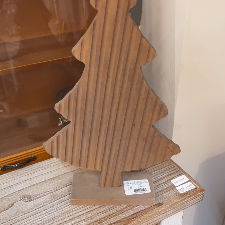 胡***R木小树木头安提克斯