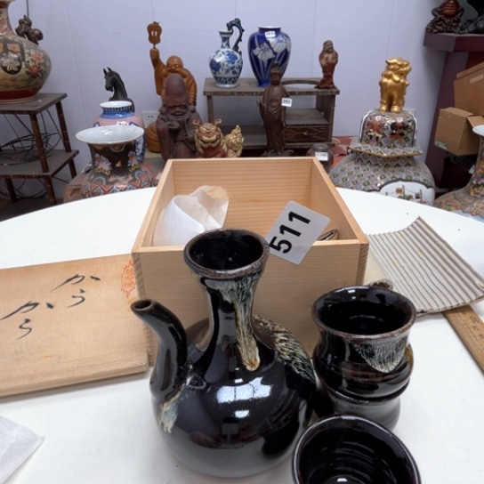 瓷片摆件工艺品瓷器摆件777 