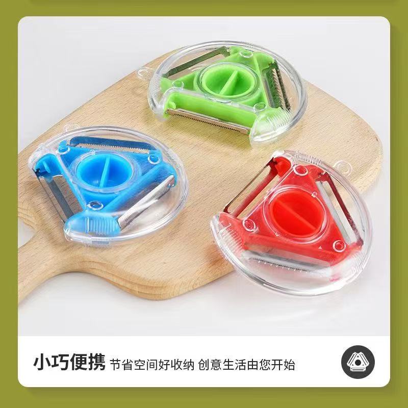 三合一多功能旋转削皮刀2个【汤姆粉丝专属】