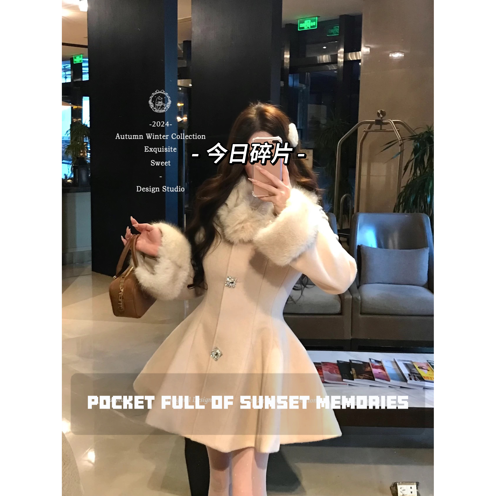 傲娇妮妮   富家千金感毛呢外套加厚大摆设计收腰大衣