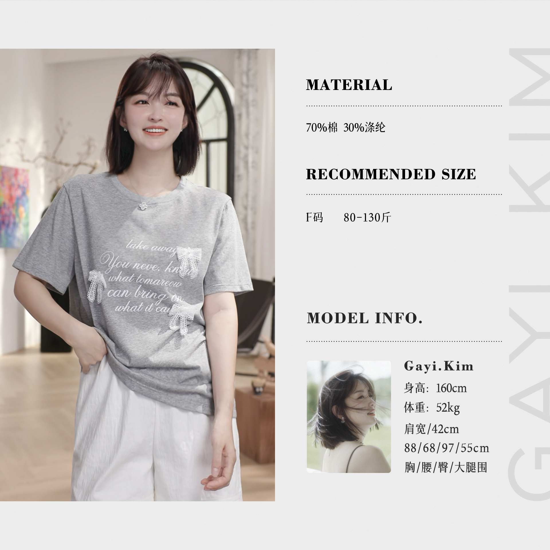 珈伊-【花漾前奏】夏季简约气质通勤百搭圆领印花蝴蝶结套头短袖T恤