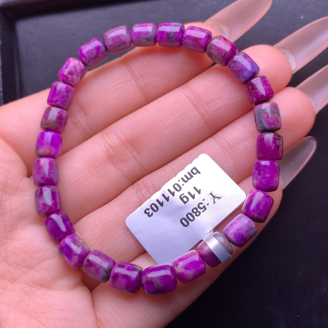 苏纪石（舒俱来）未镶嵌手串用****9