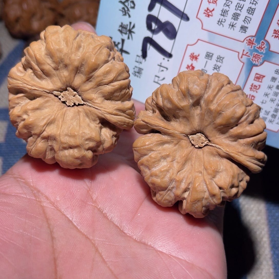 文玩核桃把件文玩