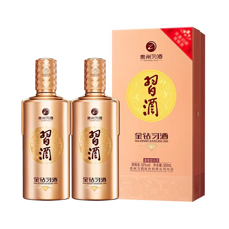 习酒金钻习酒 无积分无红包 酱香型白酒 53度500ml