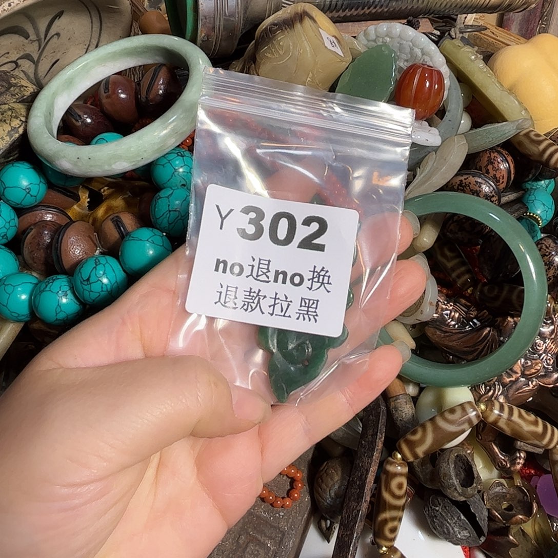 康***康其他哈哈哈   302