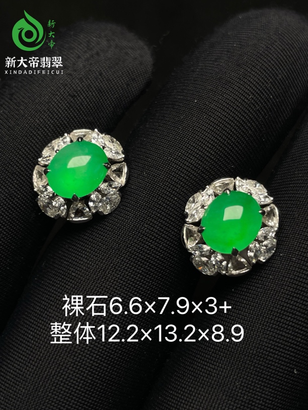 缅甸翡翠A货 高冰正阳绿蛋面耳钉