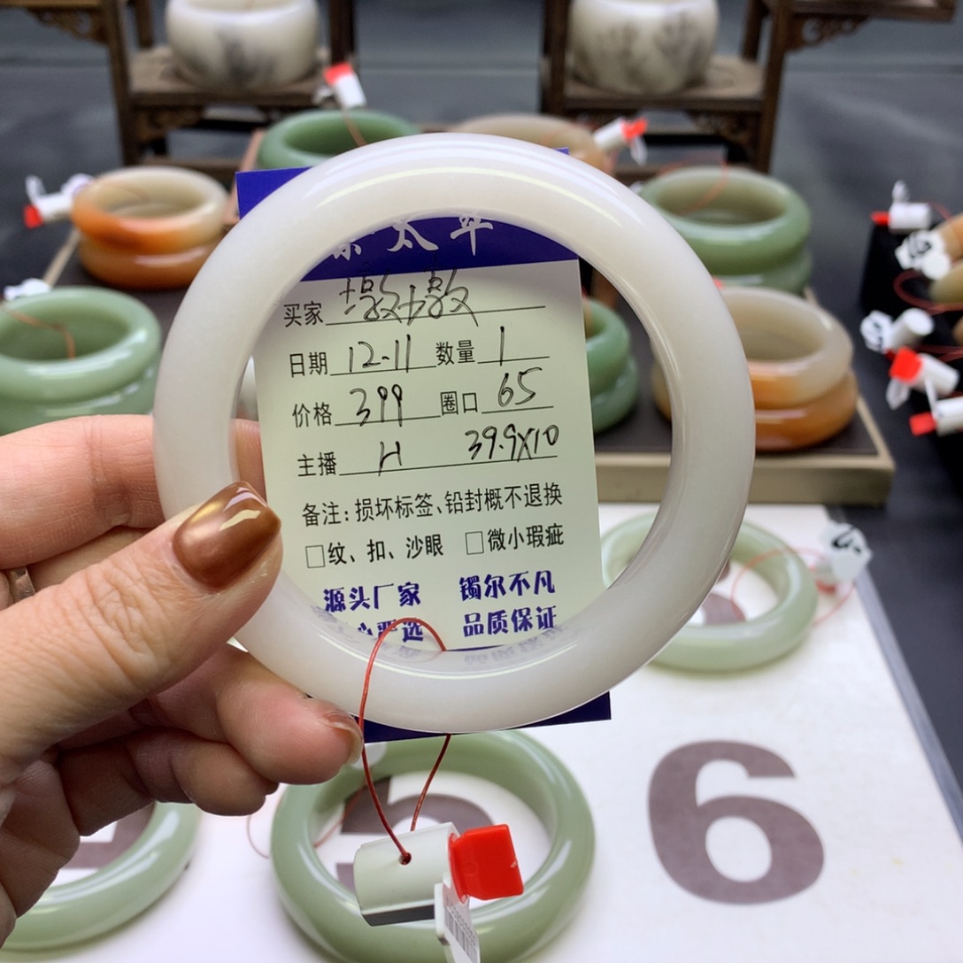 墩***墩石英质玉未镶嵌手镯