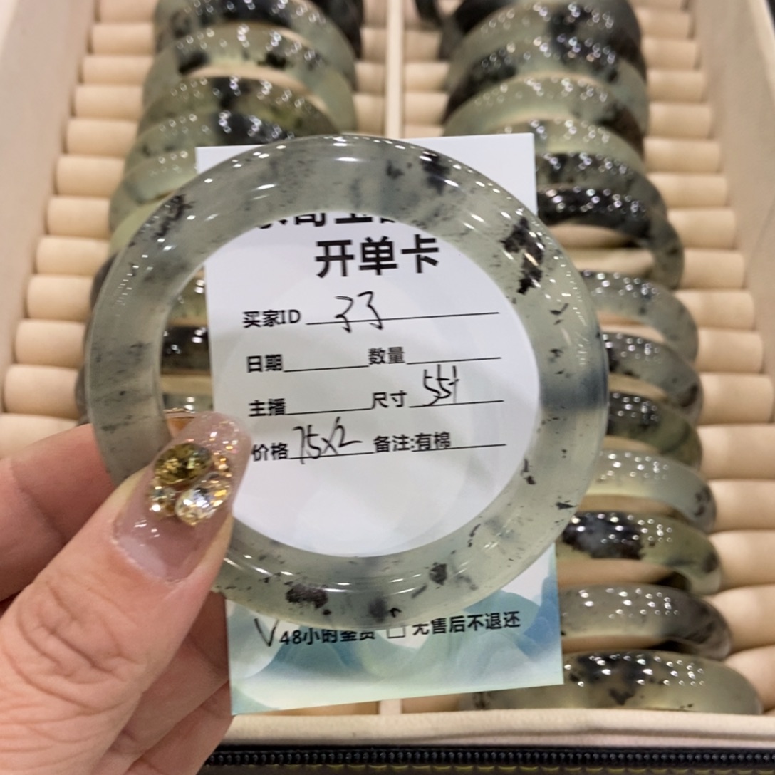 了***了蛇纹石玉未镶嵌手镯