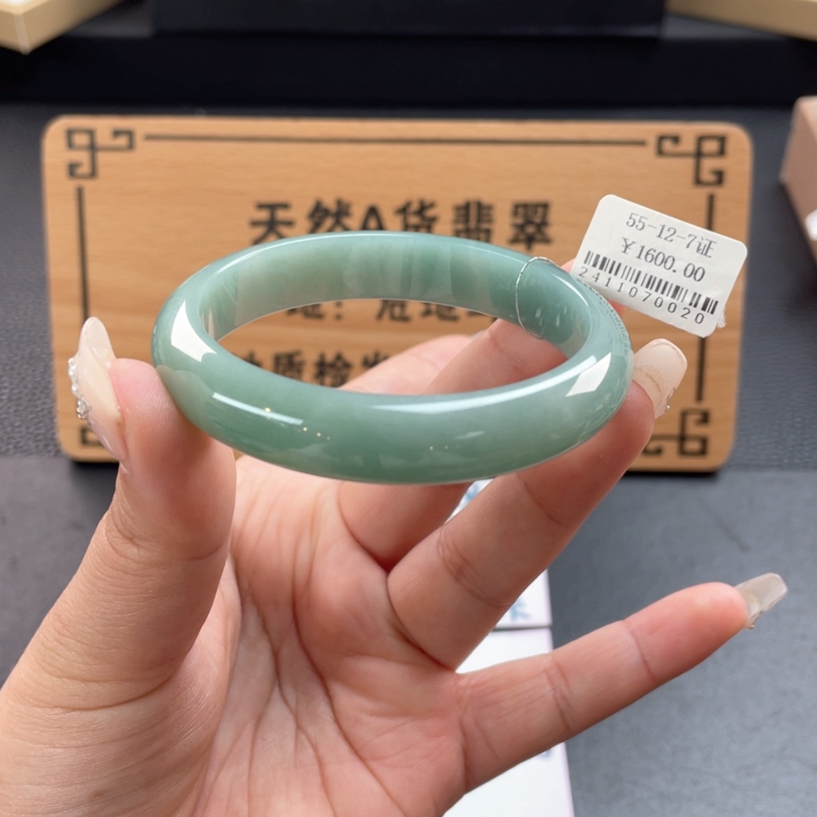 【闪购商品】翡翠手镯未镶嵌手镯