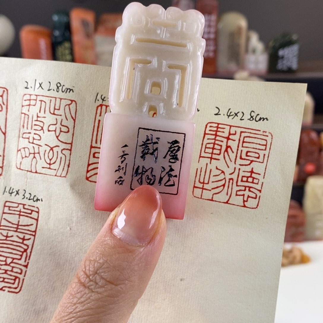 老挝石 【厚德载物】