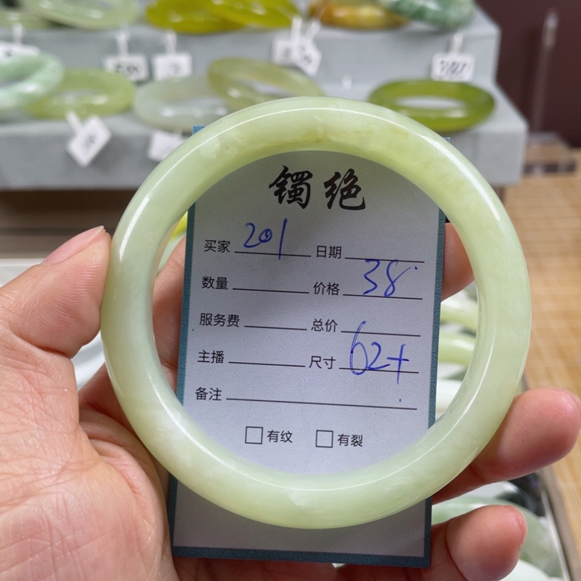 【闪购商品】蛇纹石玉手镯未镶嵌