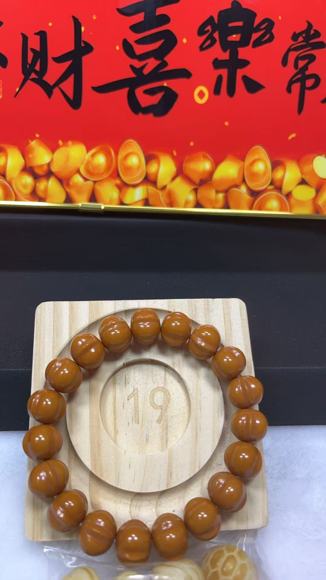 尺寸14+左右大鲨鱼原色全品猴头手串