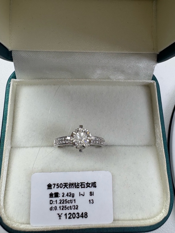 18k金1.22克拉ijsi13圈口天然钻石戒指A19010413