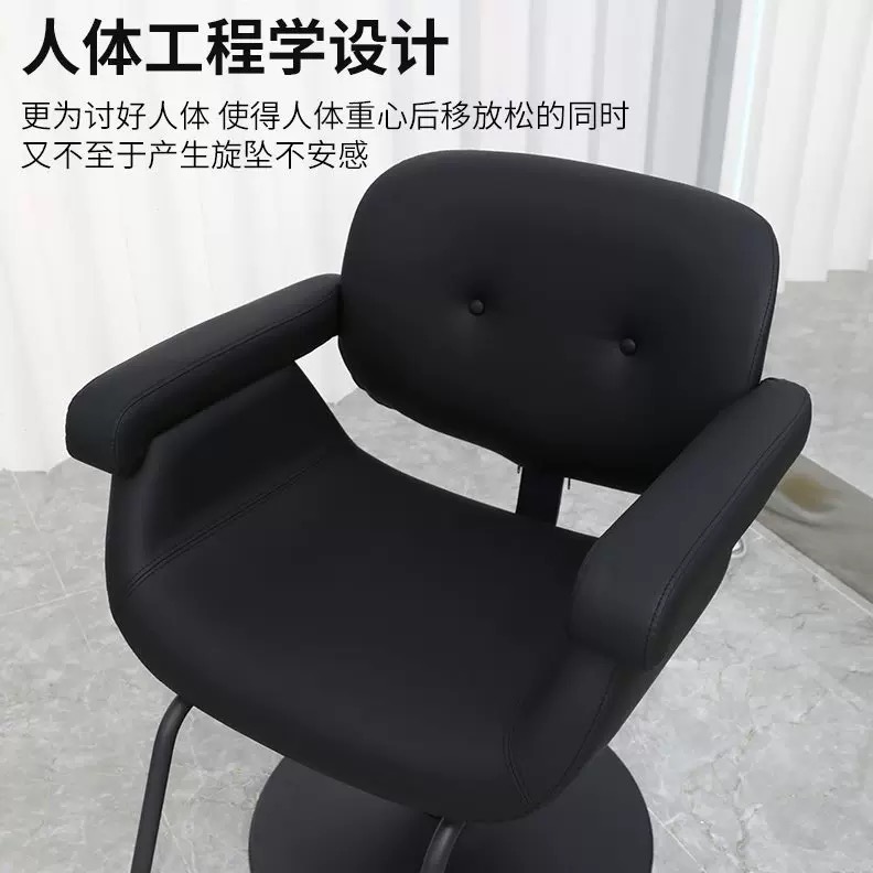 高档理发店椅子可升降旋转美发椅网红潮款剪发座椅