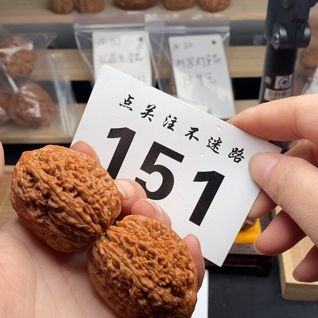 核桃37大蒜头。         