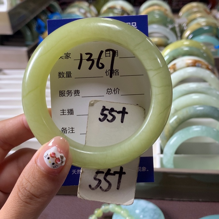 蛇纹石玉未镶嵌手镯1367