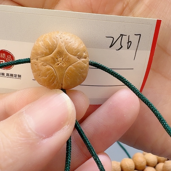 凤眼菩提手串19mm麒麟85@2567