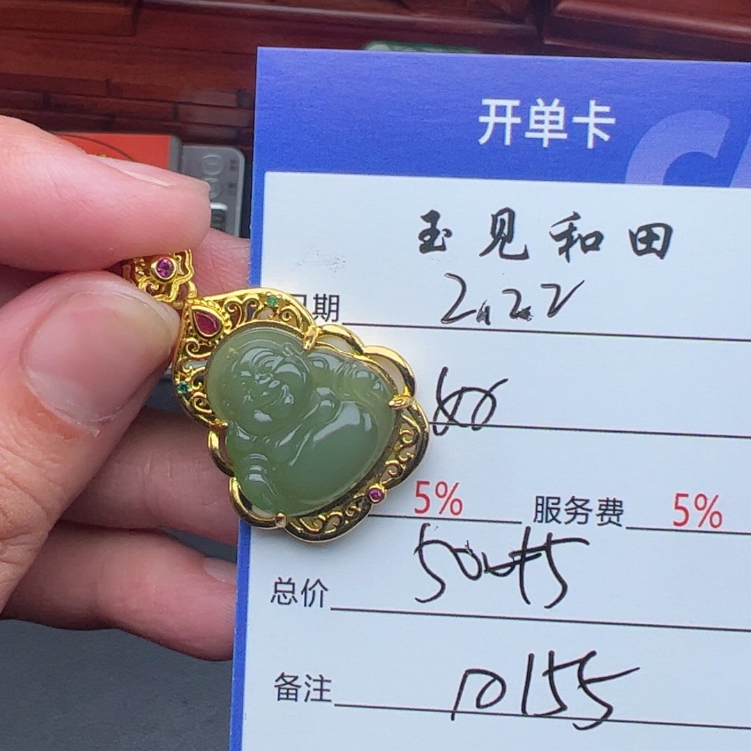 和田玉挂件未镶嵌៚****