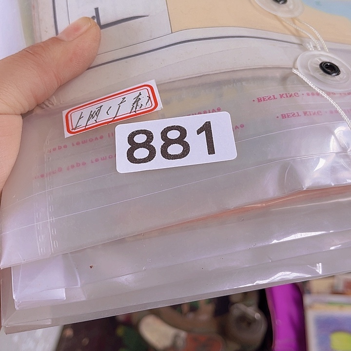 翰***司85588544455565668