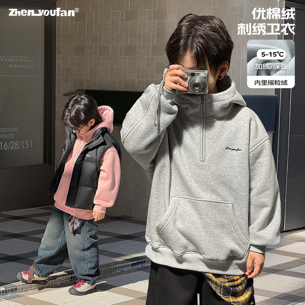 祯有范童装男童连帽卫衣2025新款儿童加绒刺绣男孩秋冬款大童上衣