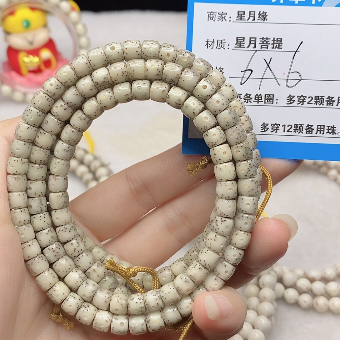 星月菩提吊坠D27;&(@(&@