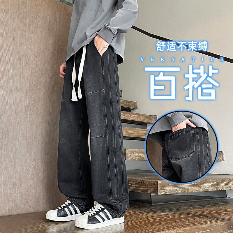 青少年新款牛仔裤潮流百搭休闲学生直筒长裤潮流时尚宽松男生裤子
