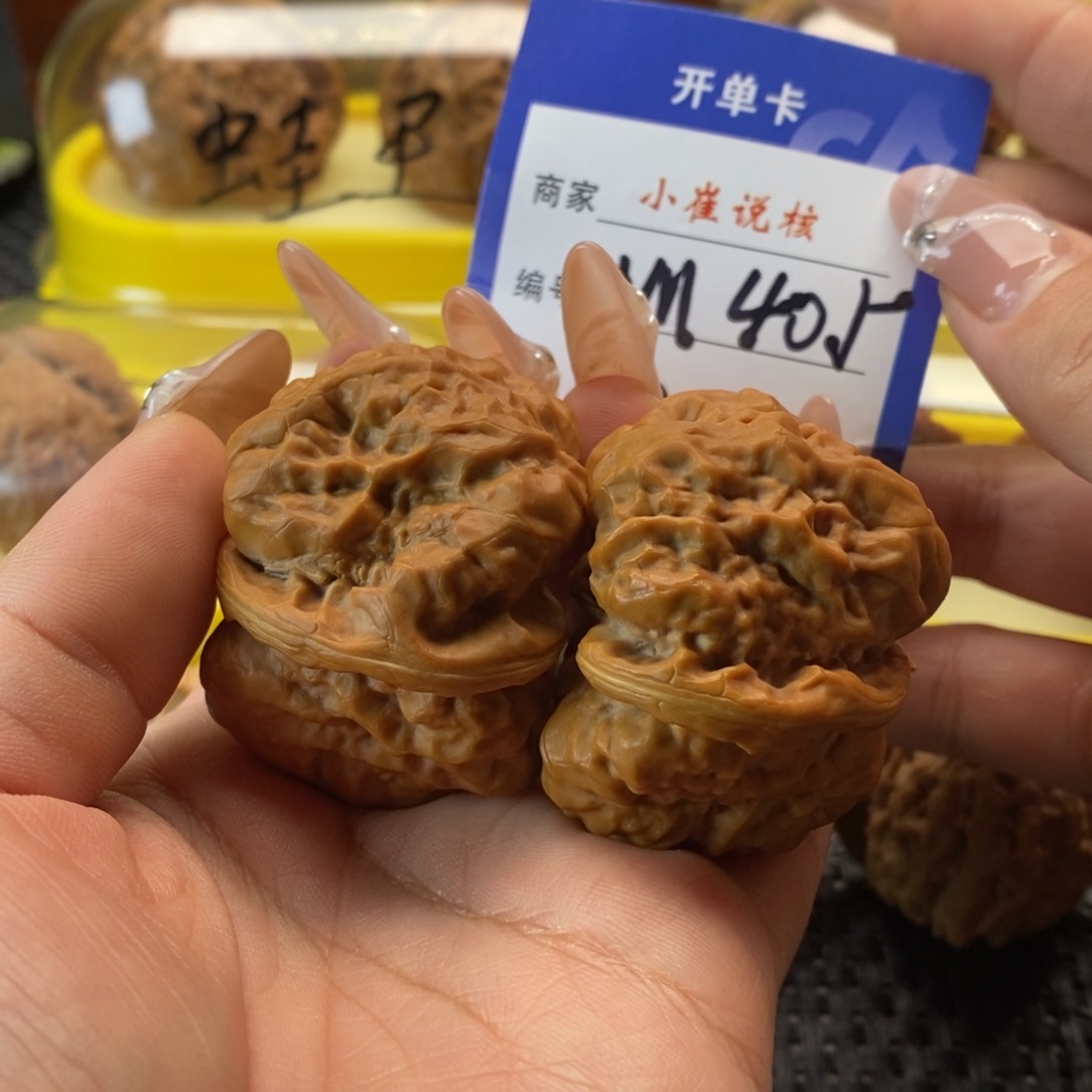 文玩核桃吊坠冬*蛤蟆40